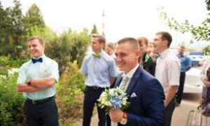 Сценарий выкупа невесты