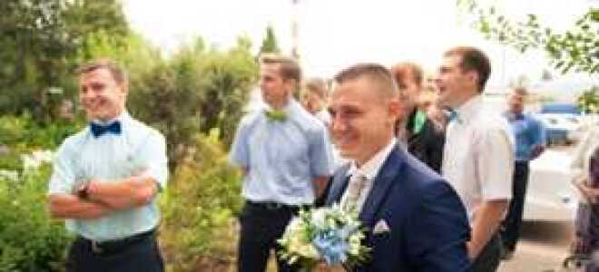 Сценарий выкупа невесты