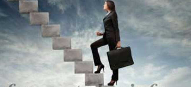 Возможность карьерного роста: лучшие советы