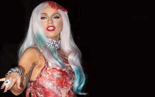 Леди Гага в платье из мяса