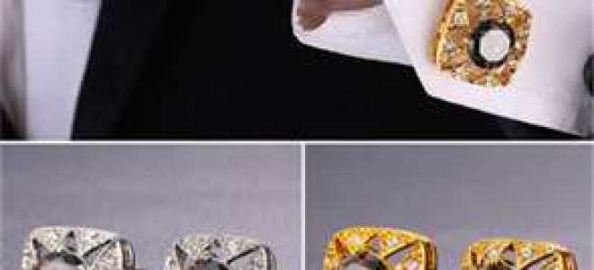 Как и для чего носить запонки?