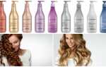 Шампуни L’Oreal Professional (23 фото): профессиональные окрашивающие оттеночные шампуни для волос и бессульфатные, Vitamino Color и другие, отзывы