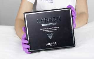 Карбоновый пилинг без лазера ARAVIA Professional