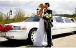 На сколько заказывать лимузин на свадьбу: советы и рекомендации
