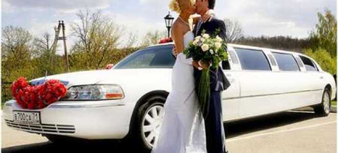 На сколько заказывать лимузин на свадьбу: советы и рекомендации
