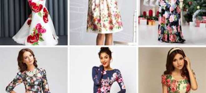 C чем носить платье с цветочным принтом?