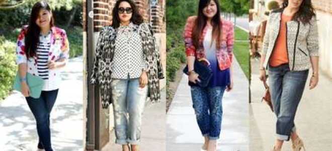 С чем носить джинсы полным девушкам?