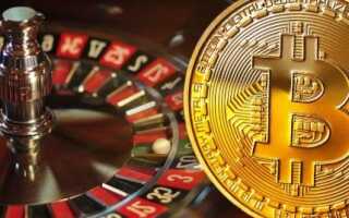 Обзор лучших казино Нидерландов 2022