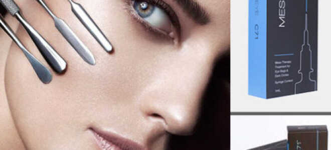 Биоревитализация MesoEye: омоложение кожи вокруг глаз