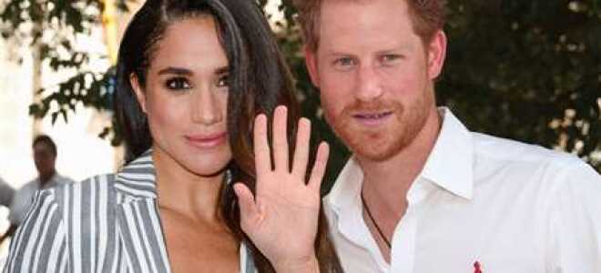 Свадьба принца Гарри и Меган Маркл: какой она была?