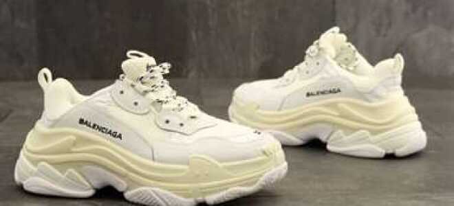 C чем носить массивные кроссовки?